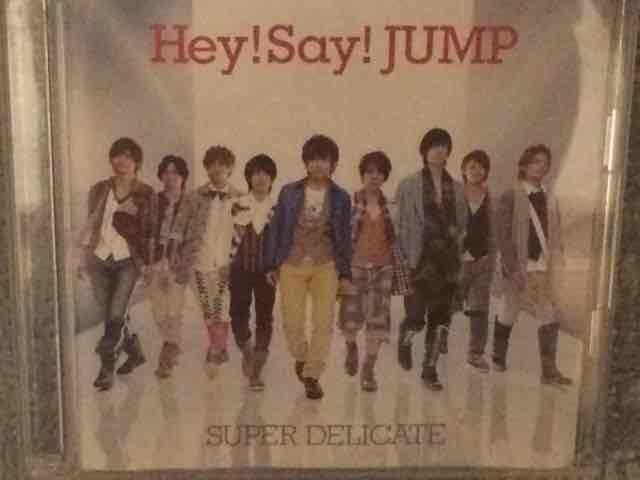 激安!超レア!☆HeySayJUMP/SUPERDELICATE☆初回盤/CD+DVD☆美品 < タレントグッズ  激安!超レア!☆HeySayJUMP/SUPERDELICATE☆初回盤/CD+DVD☆美品  < タレントグッズの