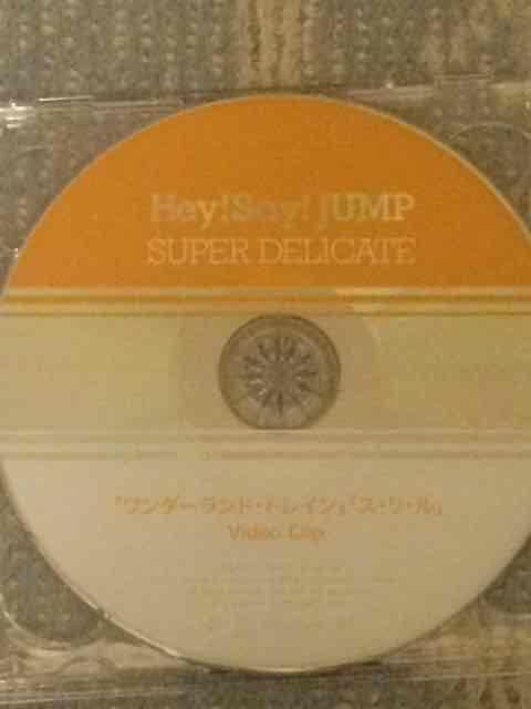 激安!超レア!☆HeySayJUMP/SUPERDELICATE☆初回盤/CD+DVD☆美品 < タレントグッズ  激安!超レア!☆HeySayJUMP/SUPERDELICATE☆初回盤/CD+DVD☆美品 < タレントグッズの