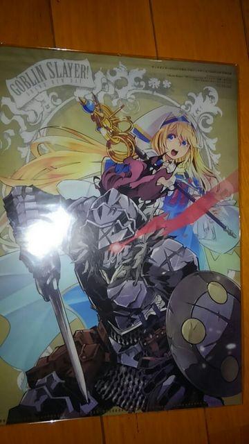 ゴブリンスレイヤー クリアファイル 2枚 < アニメ/コミック/キャラクター  ゴブリンスレイヤー クリアファイル 2枚 < アニメ/コミック/キャラクターの