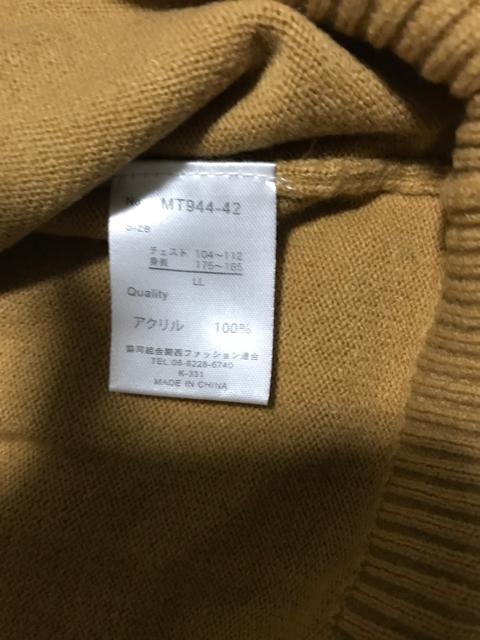 Campanellno セーター L Lサイズ < 男性ファッション  Campanellno セーター L Lサイズ < 男性ファッションの