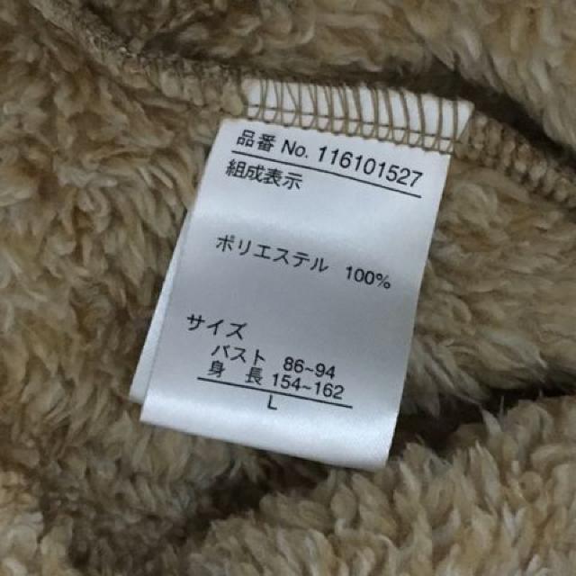 ディズニー・チップ&デールワッペンボアパーカー ベージュL < 女性ファッション ディズニー・チップ&デールワッペンボアパーカー ベージュL < 女性ファッションの