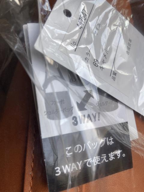 SALE●丸井購入【新品】ファーハンドル 2weyショルダーバッグ●キャメル●ハンドバッグ バケツバッグ 取外し可 ファー < 女性ファッション  SALE●丸井購入【新品】ファーハンドル 2weyショルダーバッグ●キャメル●ハンドバッグ バケツバッグ 取外し可 ファー < 女性ファッションの