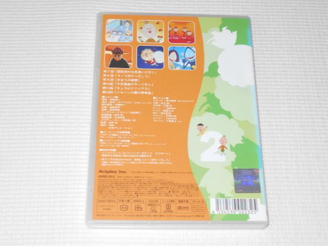 DVD★さくらももこ劇場 コジコジ 2 レンタル用 < CD/DVD/ビデオ  DVD★さくらももこ劇場 コジコジ 2 レンタル用 < CD/DVD/ビデオの