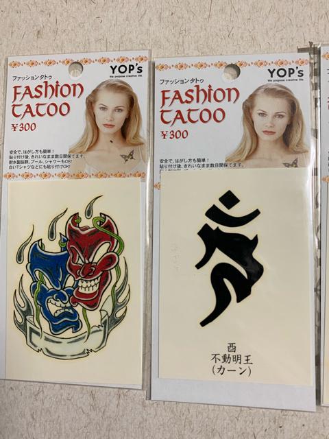 ファションタトゥー5枚セット < 女性ファッション  ファションタトゥー5枚セット < 女性ファッションの