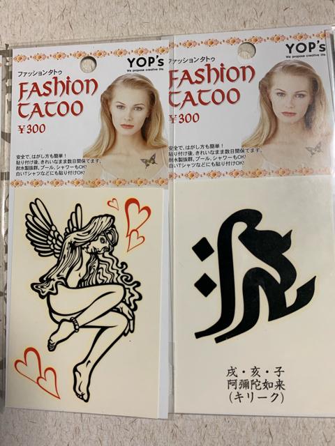 ファションタトゥー5枚セット < 女性ファッション  ファションタトゥー5枚セット < 女性ファッションの