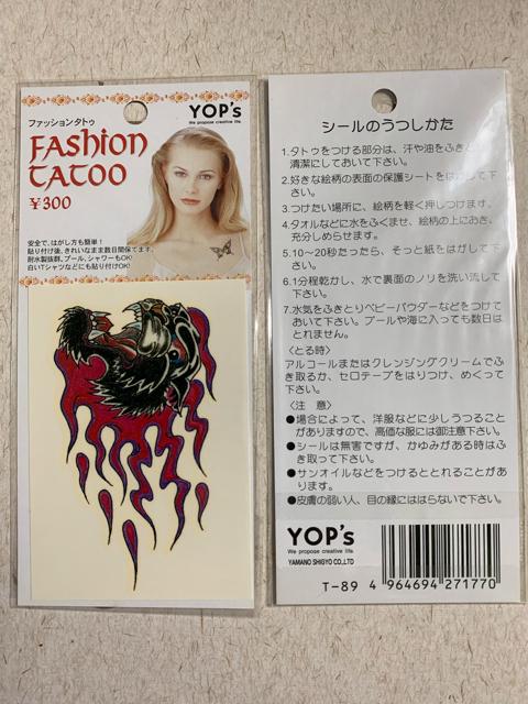 ファションタトゥー5枚セット < 女性ファッション  ファションタトゥー5枚セット < 女性ファッションの