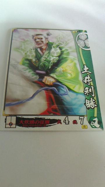 SEGA カード戦国大戦土井利勝 < トレーディングカード  SEGA カード戦国大戦土井利勝  < トレーディングカードの