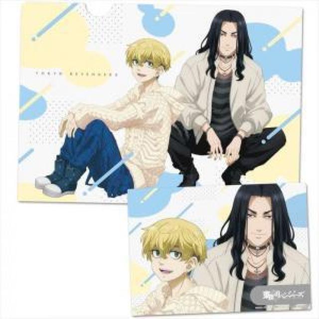 東京リベンジャーズ クリアファイル 千冬・場地 < アニメ/コミック/キャラクター  東京リベンジャーズ クリアファイル 千冬・場地  < アニメ/コミック/キャラクターの