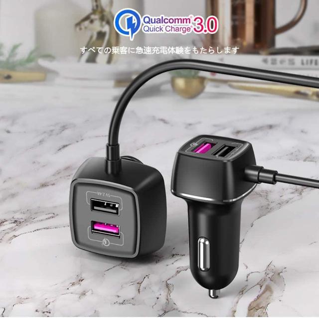 USBカーチャージャー シガーソケット 車載充電器 運転席&後部座席 4USBポート 5V 2.4A+QC3.0 急速充電対応 < 自動車/バイク USBカーチャージャー シガーソケット 車載充電器 運転席&後部座席 4USBポート 5V 2.4A+QC3.0 急速充電対応 < 自動車/バイク