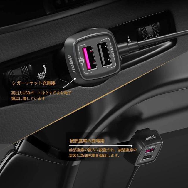 USBカーチャージャー シガーソケット 車載充電器 運転席&後部座席 4USBポート 5V 2.4A+QC3.0 急速充電対応 < 自動車/バイク USBカーチャージャー シガーソケット 車載充電器 運転席&後部座席 4USBポート 5V 2.4A+QC3.0 急速充電対応 < 自動車/バイク