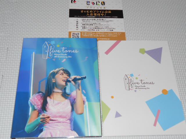 BD★三森すずこ MIMORI SUZUKO 5th Anniversary Live ブルーレイ < タレントグッズ  BD★三森すずこ MIMORI SUZUKO 5th Anniversary Live ブルーレイ < タレントグッズの