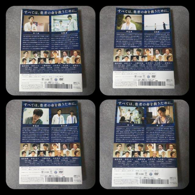 DVD★『連続ドラマW 孤高のメス』(全話)★レンタル落ち★滝沢秀明 < CD/DVD/ビデオ  DVD★『連続ドラマW 孤高のメス』(全話)★レンタル落ち★滝沢秀明 < CD/DVD/ビデオの