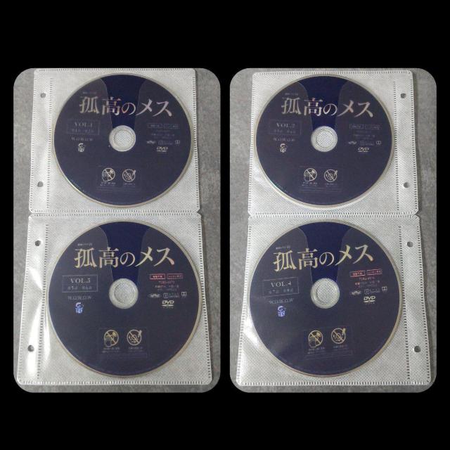 DVD★『連続ドラマW 孤高のメス』(全話)★レンタル落ち★滝沢秀明 < CD/DVD/ビデオ  DVD★『連続ドラマW 孤高のメス』(全話)★レンタル落ち★滝沢秀明 < CD/DVD/ビデオの