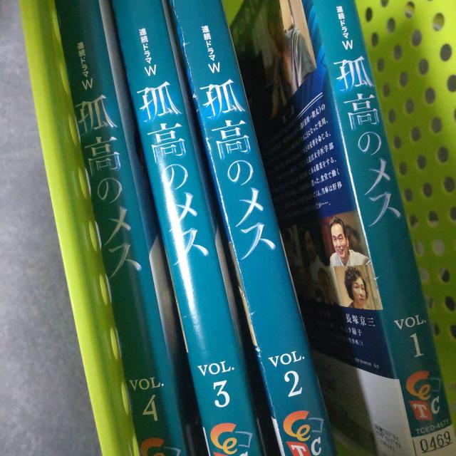 DVD★『連続ドラマW 孤高のメス』(全話)★レンタル落ち★滝沢秀明 < CD/DVD/ビデオ  DVD★『連続ドラマW 孤高のメス』(全話)★レンタル落ち★滝沢秀明 < CD/DVD/ビデオの