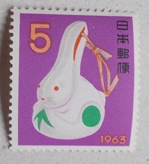 【未使用】年賀切手 昭和38年用ウサギ 1枚 < ホビー  【未使用】年賀切手 昭和38年用ウサギ 1枚  < ホビーの