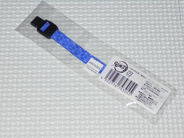 鬼滅の刃 マスクストッパー 冨岡義勇★新品未開封 < アニメ/コミック/キャラクター 鬼滅の刃 マスクストッパー 冨岡義勇★新品未開封 < アニメ/コミック/キャラクターの