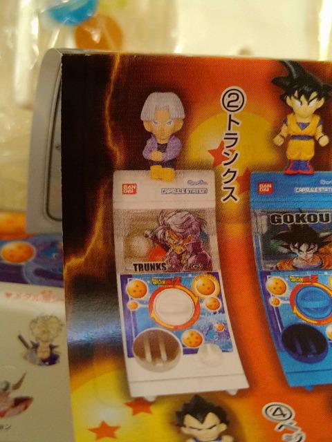 未開封 ドラゴンボール ミニフィギュア ガチャポン トランクス 2007 < アニメ/コミック/キャラクター  未開封 ドラゴンボール ミニフィギュア ガチャポン トランクス 2007 < アニメ/コミック/キャラクターの