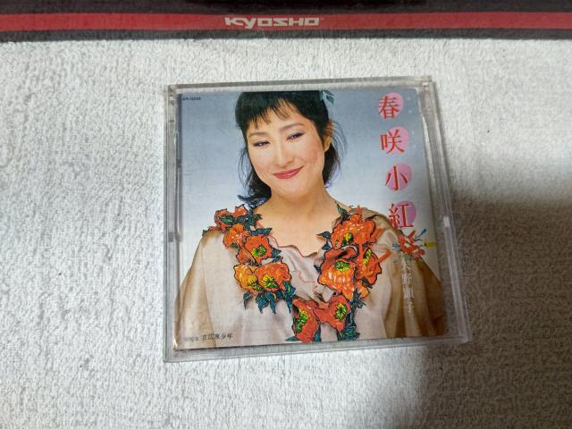 �O���R���� CDs ��쌰�q �t�珬�g '81 �J�l�{�E���ϕiCM��  �� �^�����g�O�b�Y�� 