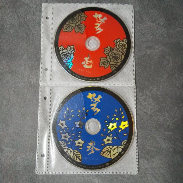 【日本ドラマ】DVD★『ヤメゴク~ヤクザやめて頂きます~』(全話) < CD/DVD/ビデオ  【日本ドラマ】DVD★『ヤメゴク~ヤクザやめて頂きます~』(全話) < CD/DVD/ビデオの