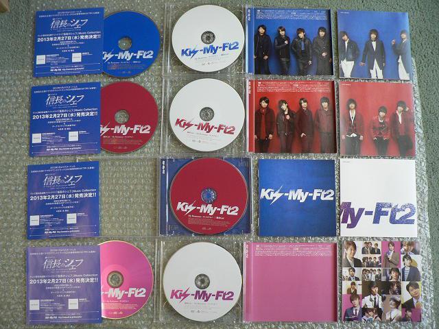 Kis-My-Ft2『My Resistance/運命Girl』4CD+3DVD【初回2種+通常盤+セブン&アイ限定盤】4枚セット < タレントグッズ  Kis-My-Ft2『My Resistance/運命Girl』4CD+3DVD【初回2種+通常盤+セブン&アイ限定盤】4枚セット < タレントグッズの