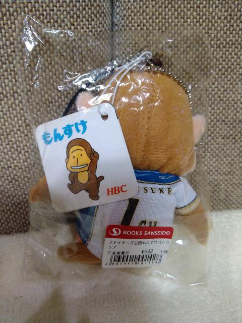 J@kCIn~HBC 񂷂@}XRbgI  W[/X|[c 