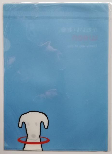 希少//未開封品 WAON ワオン クリアファイル 非売品 イオン (フルー・小犬)1枚 < ホビー  希少//未開封品 WAON ワオン クリアファイル 非売品 イオン (フルー・小犬)1枚 < ホビーの