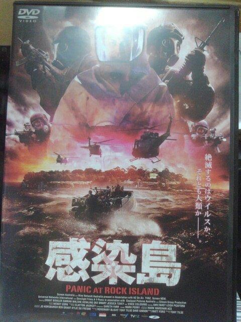 感染島 < CD/DVD/ビデオ 感染島 < CD/DVD/ビデオの