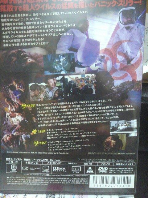 感染島 < CD/DVD/ビデオ 感染島 < CD/DVD/ビデオの