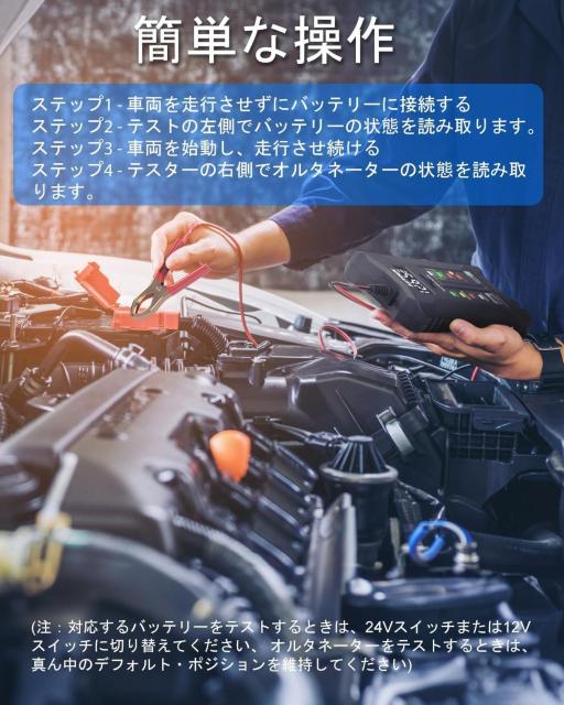 12V/24V デジタルカーバッテリーテスター バッテリーコンディションテスター & オルタネーター充電システムアナライザー < 自動車/バイク 12V/24V デジタルカーバッテリーテスター バッテリーコンディションテスター & オルタネーター充電システムアナライザー < 自動車/バイク