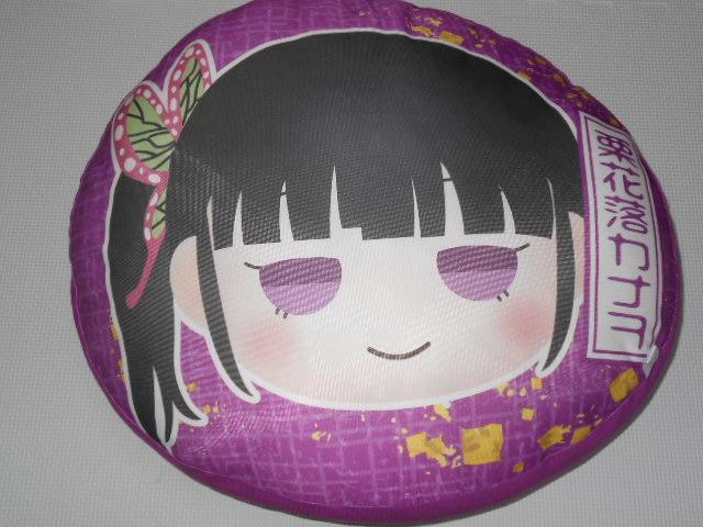 鬼滅の刃 きゃらまる プレミアムもっちりクッション Vol.2 < アニメ/コミック/キャラクター 鬼滅の刃 きゃらまる プレミアムもっちりクッション Vol.2 < アニメ/コミック/キャラクターの