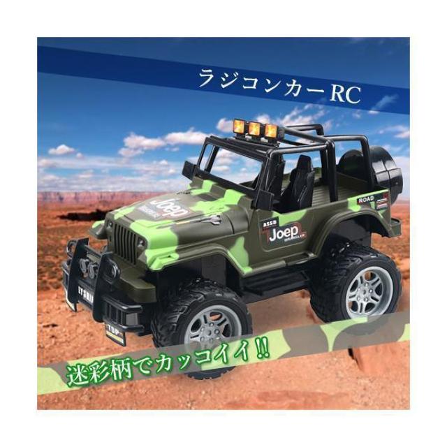 ラジコンカー RC 車 オフロード RCカー リモコンカー LED搭載 走破性 おもちゃ こども 男の子 誕生日 クリスマス < ホビー ラジコンカー RC 車 オフロード RCカー リモコンカー LED搭載 走破性 おもちゃ こども 男の子 誕生日 クリスマス < ホビーの