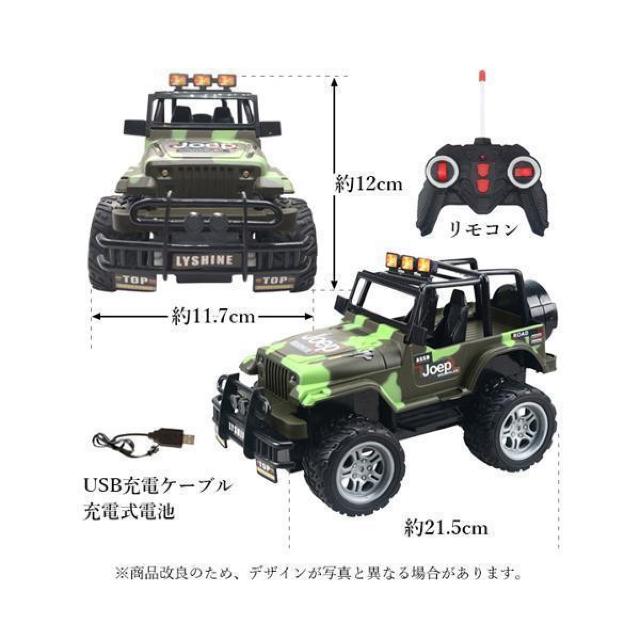 ラジコンカー RC 車 オフロード RCカー リモコンカー LED搭載 走破性 おもちゃ こども 男の子 誕生日 クリスマス < ホビー ラジコンカー RC 車 オフロード RCカー リモコンカー LED搭載 走破性 おもちゃ こども 男の子 誕生日 クリスマス < ホビーの