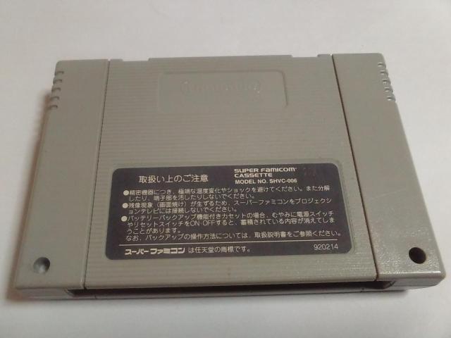 SFC/【5本迄送料180円】スーパーマリオカート≪匿名らくらく定額便≫〈メンテ済み〉【ソフトのみ】★電池OK!!★↓ご落札価格↓ < ゲーム本体/ソフト  SFC/【5本迄送料180円】スーパーマリオカート≪匿名らくらく定額便≫〈メンテ済み〉【ソフトのみ】★電池OK!!★↓ご落札価格↓ < ゲーム本体/ソフトの