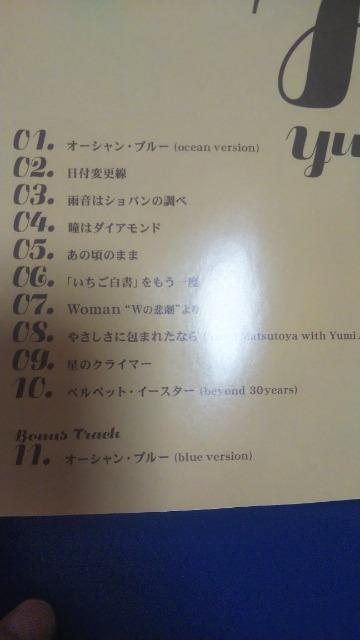 ★Faces★松任谷由実 < タレントグッズ ★Faces★松任谷由実 < タレントグッズの