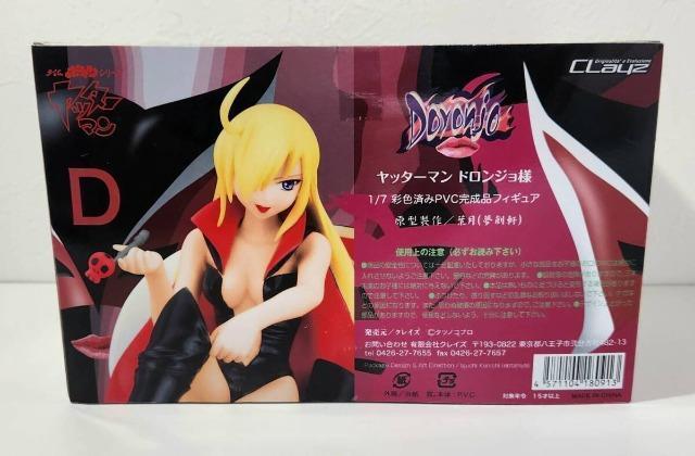 ヤッターマン ドロンジョ様 1/7 彩色済みPVC完成品フィギュア < アニメ/コミック/キャラクター  ヤッターマン ドロンジョ様 1/7 彩色済みPVC完成品フィギュア < アニメ/コミック/キャラクターの
