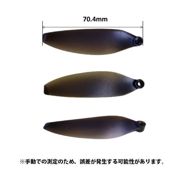 ドローン 汎用 プロペラ 4組セット (16個) #X2 hyxp235 < レジャー/スポーツ  ドローン 汎用 プロペラ 4組セット (16個) #X2 hyxp235 < レジャー/スポーツの