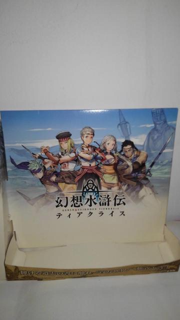 幻想水滸伝 ティアクライス 非売品 限定 POP Aランク ポップ < ゲーム本体/ソフト  幻想水滸伝 ティアクライス 非売品 限定 POP Aランク ポップ < ゲーム本体/ソフトの