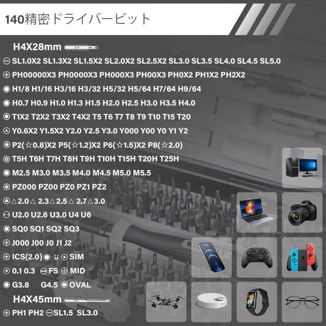 154 in1 精密ドライバーセット < ペット/手芸/園芸  154 in1 精密ドライバーセット < ペット/手芸/園芸の