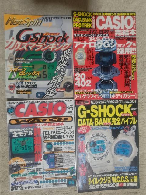 �J�V�I G�V���b�N '97~'98 �J�^���O �}�� 4�� �f�[�^�[�o���N �v���g���b�N �x�C�r�[G  �� �u�����h�� 