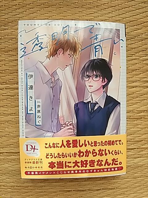 PQV@@Ő@@@ɒB/Ԍ˂ 