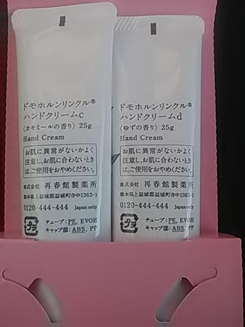 ďtِ򏊁AhzNnhN[ZbgViJ