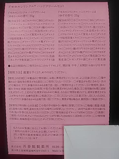 ďtِ򏊁AhzNnhN[ZbgViJ