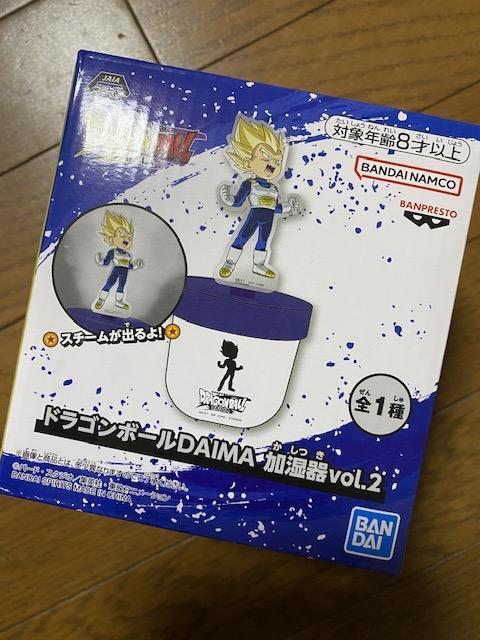 ★新品ドラゴンボールDAIMA加湿器プライズ★ < アニメ/コミック/キャラクター  ★新品ドラゴンボールDAIMA加湿器プライズ★  < アニメ/コミック/キャラクターの