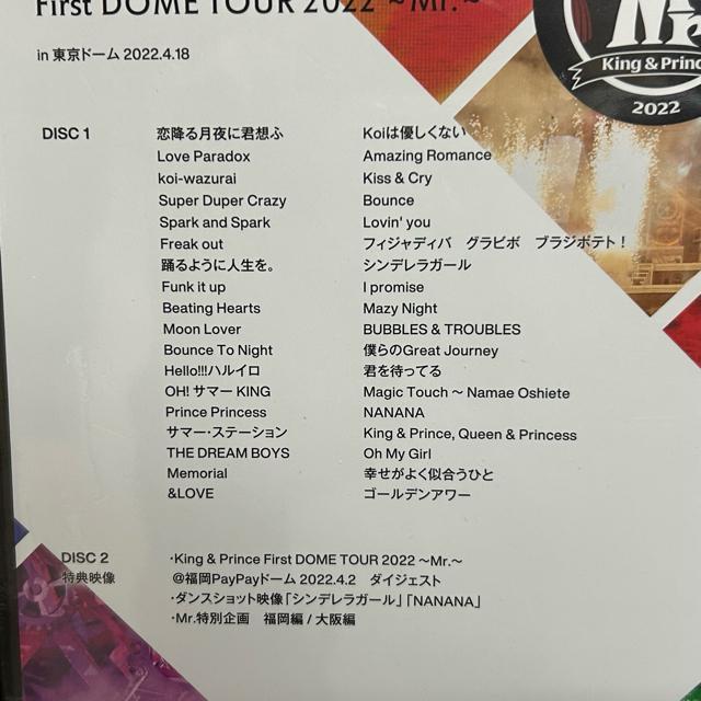 King & Prince First DOME TOUR 2022 〜Mr.〜<2枚組>Blu-ray【新品未開封】 < タレントグッズ  King & Prince First DOME TOUR 2022 〜Mr.〜<2枚組>Blu-ray【新品未開封】 < タレントグッズの