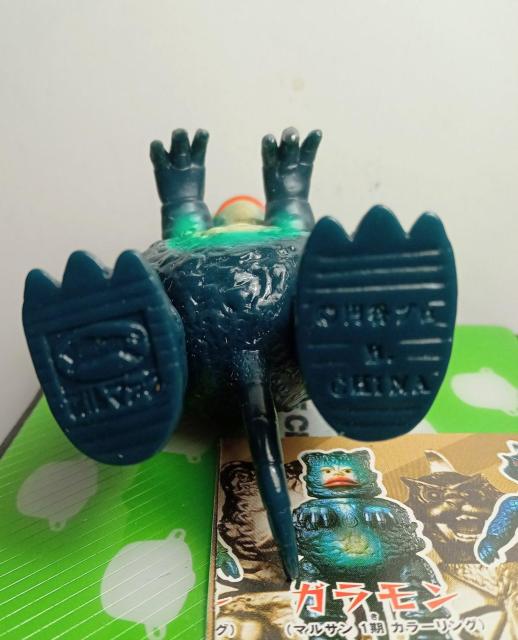 ブルマァク魂ウルトラQ怪獣ガラモン新品 < ホビー  ブルマァク魂ウルトラQ怪獣ガラモン新品 < ホビーの