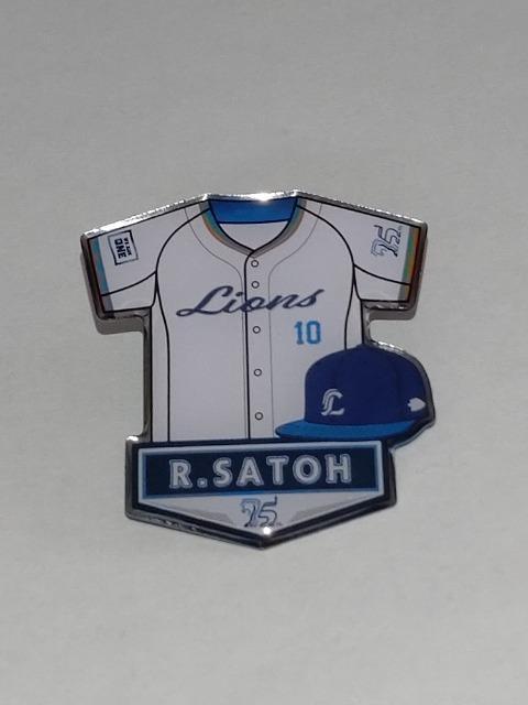 埼玉西武ライオンズ2025 75周年シリーズver.ピンバッチ 10 佐藤龍世選手 < レジャー/スポーツ  埼玉西武ライオンズ2025 75周年シリーズver.ピンバッチ 10 佐藤龍世選手  < レジャー/スポーツの