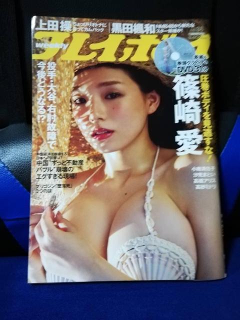 TvC{[C 2023N918 No.38@ t^DVDȂ@ 