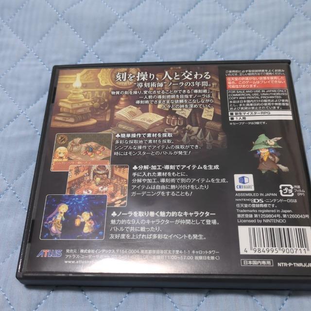 ノーラと刻の工房 DS < ゲーム本体/ソフト  ノーラと刻の工房 DS < ゲーム本体/ソフトの