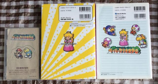 y[p[}IRPG U{Zbg JyLKChubN Cxg܂邲ƃNAubN Q[L[u Paper Mario  Q[{/\tg 