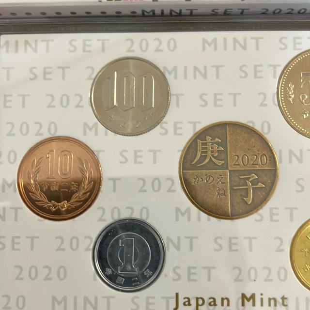 令和2年 2020 ミントセット < ホビー  令和2年 2020 ミントセット < ホビーの